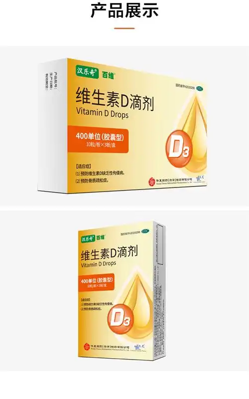 750_1200竖版 竖屏