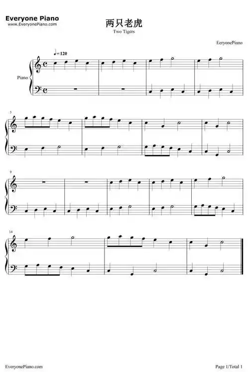 两只老虎钢琴谱_未知