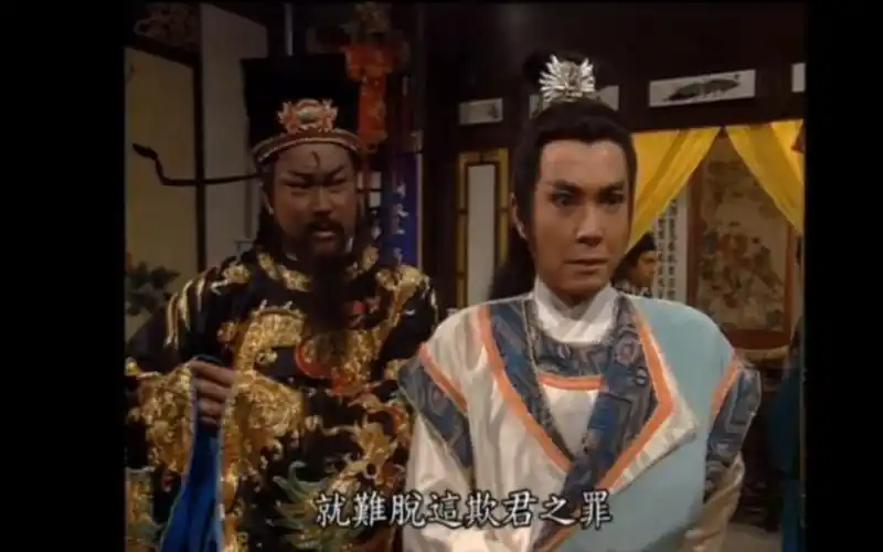包青天之铡美案 1.3 包拯求证陈世美