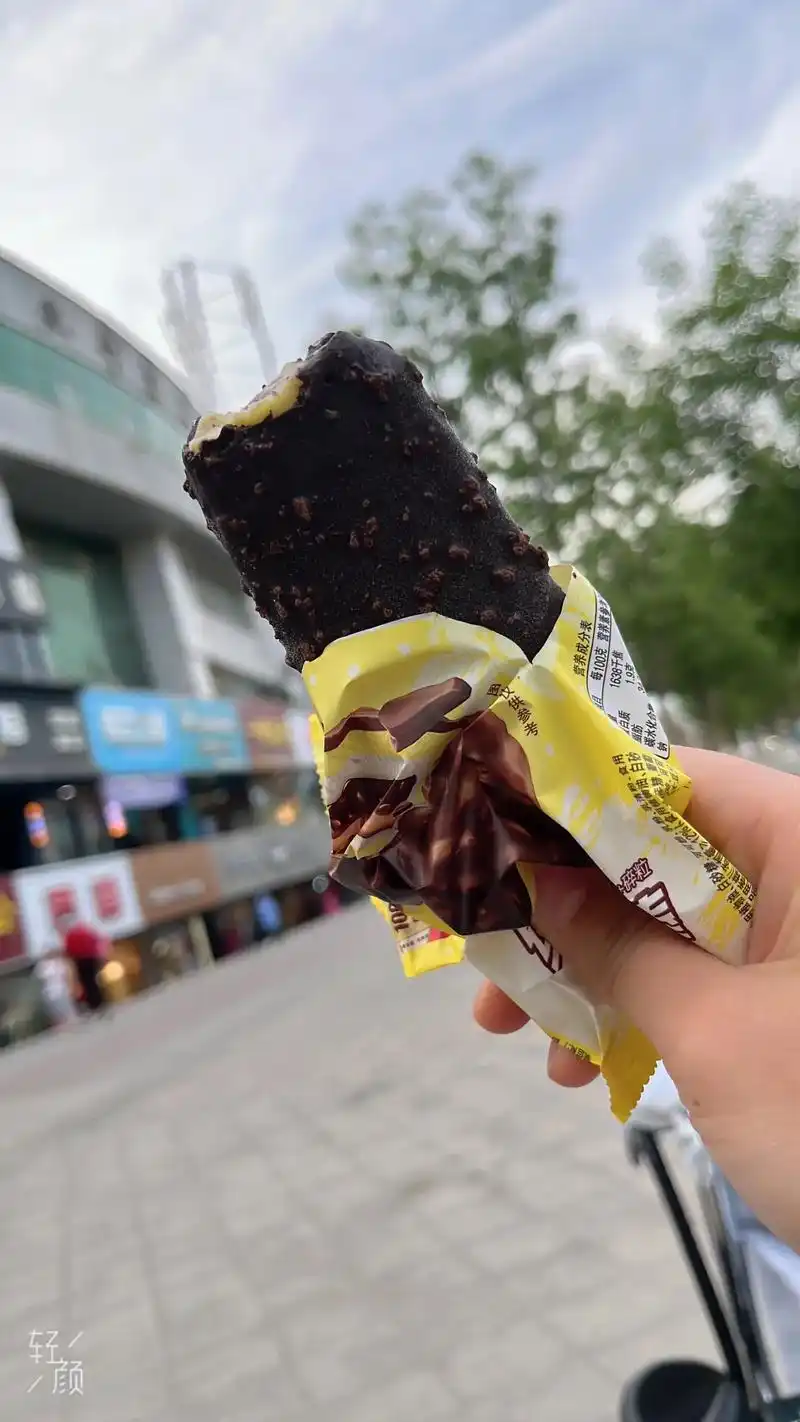 生活很苦,但我超甜,巧乐兹雪糕吃的就是广告语9898还有红包 - 抖