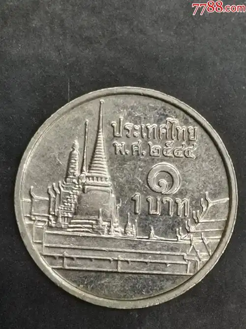 泰国1铢