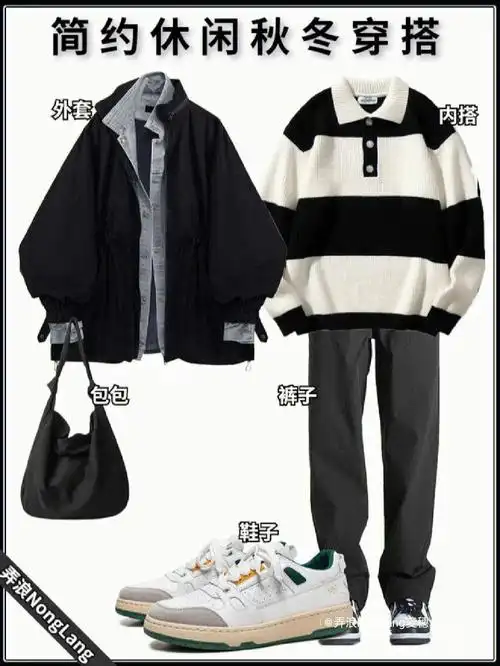 男生秋冬穿搭氛围感韩系时尚潮流冬季穿搭