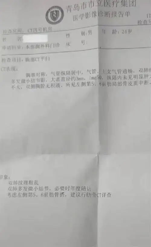 不是家暴男子辟谣被女友锤断肋骨具体发生了什么