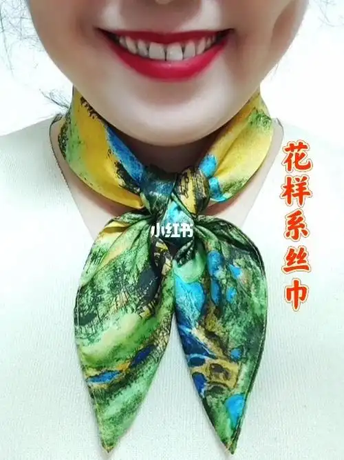 方巾钻石结的系法