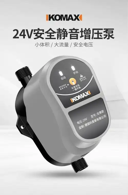 增压泵家用全自动高层自来水加压大功率静音水泵热水器小型抽水机