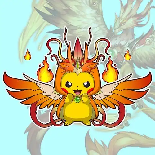 q版火凤凰【皮卡丘】