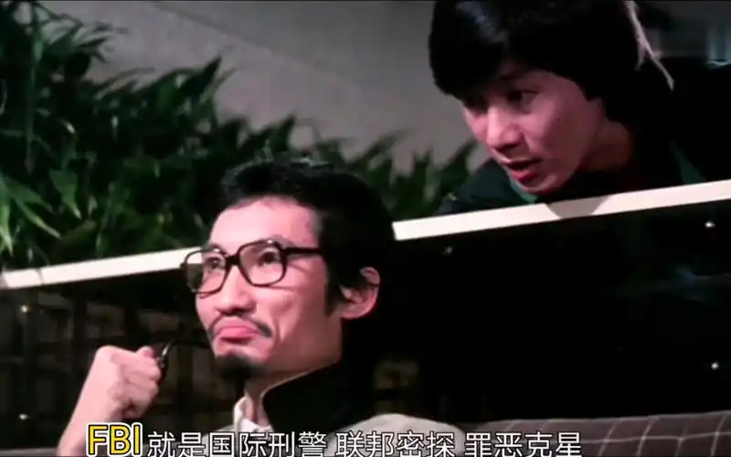 【最佳拍档2粤语】国际刑警联邦密探罪恶克星!