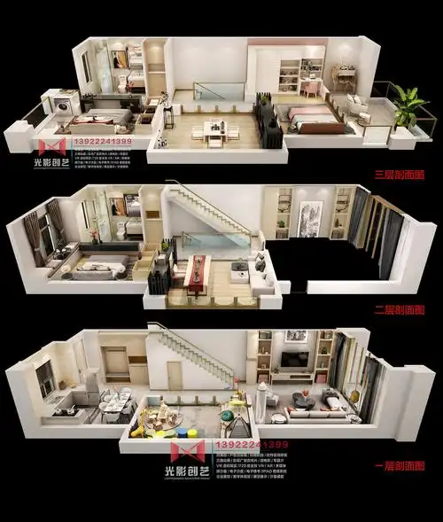 3d立体鸟瞰户型图