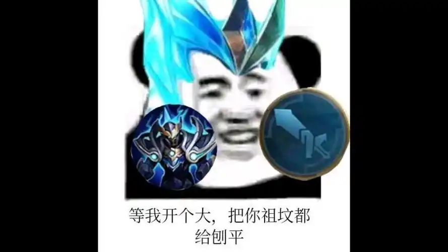 活动  王者荣耀凯爹现状人间真实