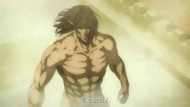 从「我是铠之巨人,他是超大型巨人」到「这是你自己开启的故事啊」