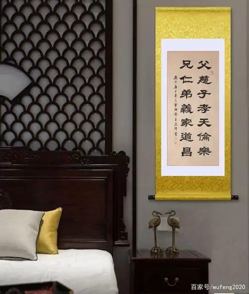 隶书新作"父慈子孝兄仁弟义"联句(每日一品第824期)