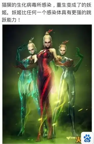 真心希望生化增加幽灵进化功能