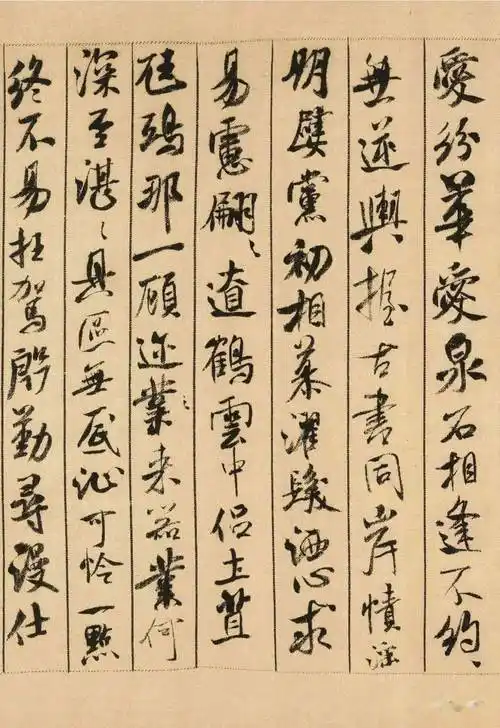 米芾《蜀素帖》,这个看着更高清_书法_菜襄_版权