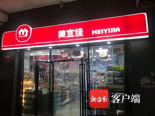 罗森红旗便利店欲进军海南本地品牌寻出路