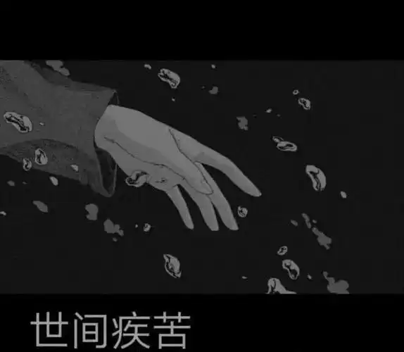 绝望背景图火了我很快乐天黑没灯下雨没伞余生也没有你