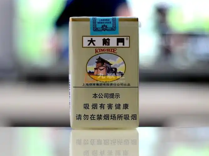 大前门软香烟价格一览表,软大前门零售价多少钱?