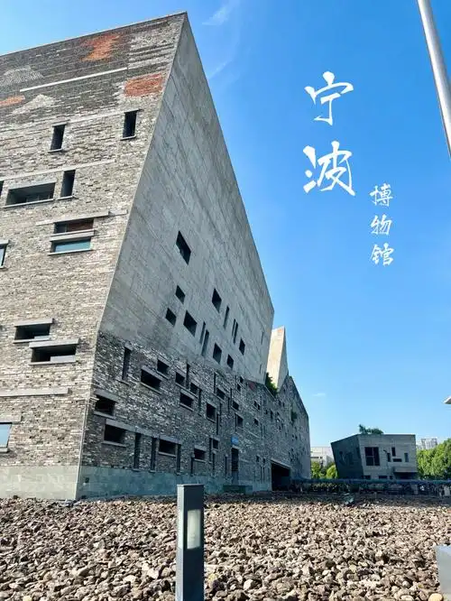 讲真75国庆假期怎么也得打卡宁波博物馆吧