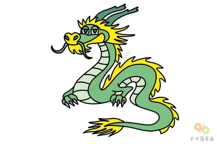 第五步涂上颜色十二生肖龙简笔画完成