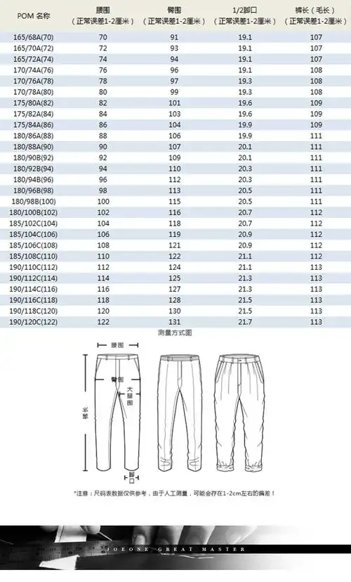 【名师专属订制】九牧王男装 时尚商务休闲长裤子男时尚舒适.