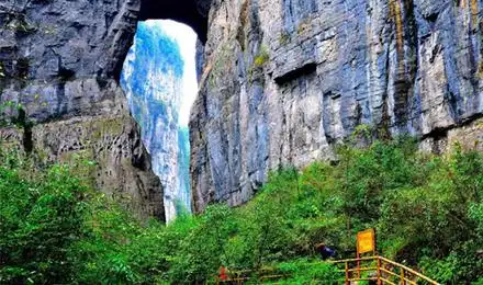 重庆旅游重庆市区 武隆仙女山天生三桥4日游纯玩0购物 赠接送站