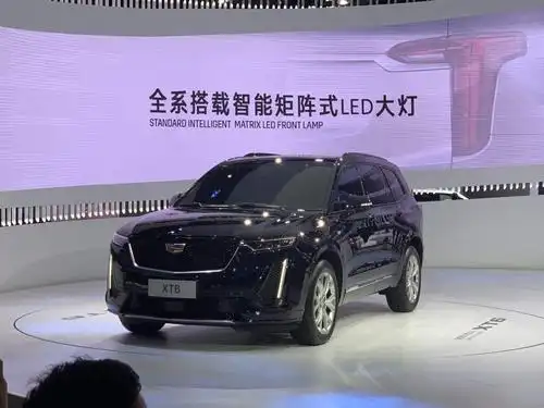 2019上海车展凯迪拉克xt6正式发布