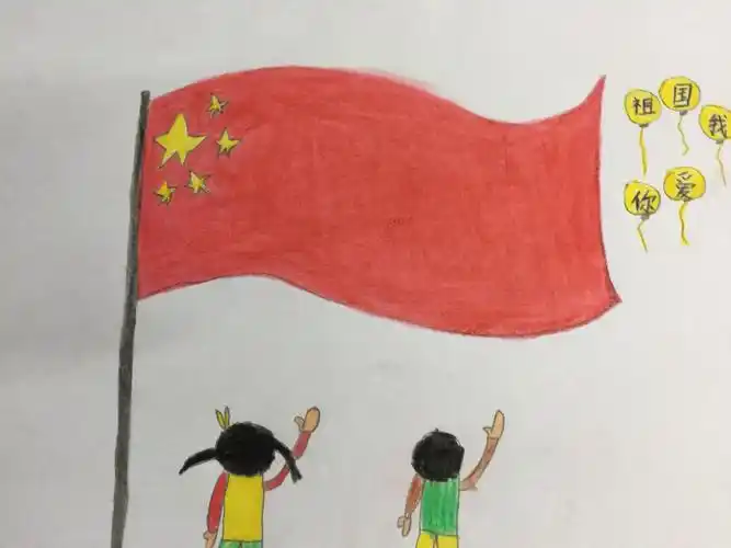 【70华诞献礼】画国旗,庆国庆——城关镇中街学校"庆国庆"系列活动一