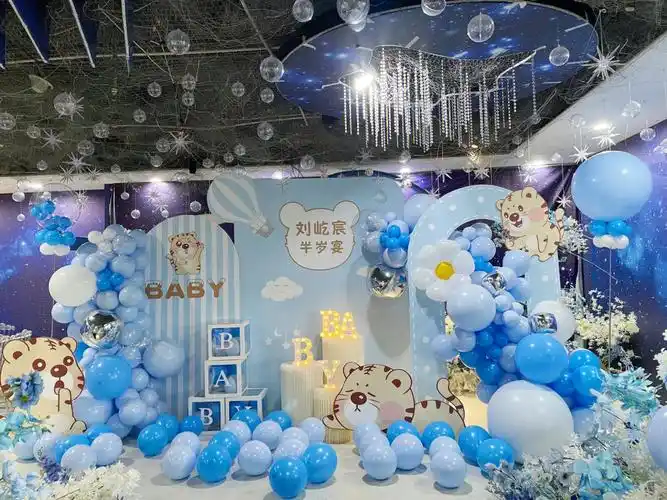 虎宝宝宴布置生日周岁宴百日宴蓝色