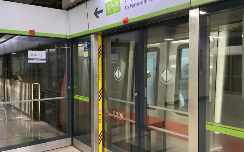 北京地铁9号线fs032车组驶出北京西站