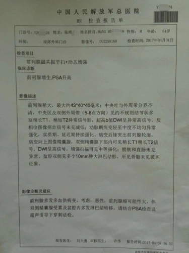 梁一堂:5位癌症患者诊疗康复案例·内附前后对比报告