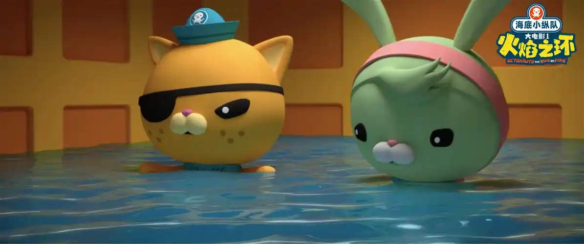 《海底小纵队》大电影巴克队长发起"召集令"等你加入