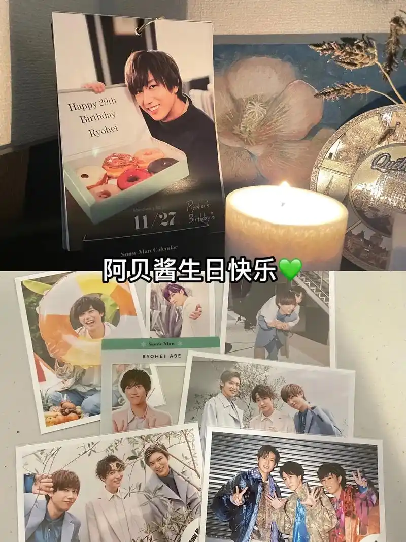 阿贝公主お誕生日おめでとう98.j家大学霸 上智大学研究生毕 - 抖音