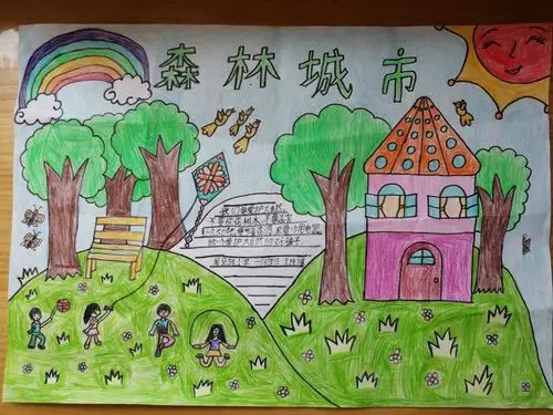 【三创四建】创森,我们在行动――展览路小学创建森林城市系列活动