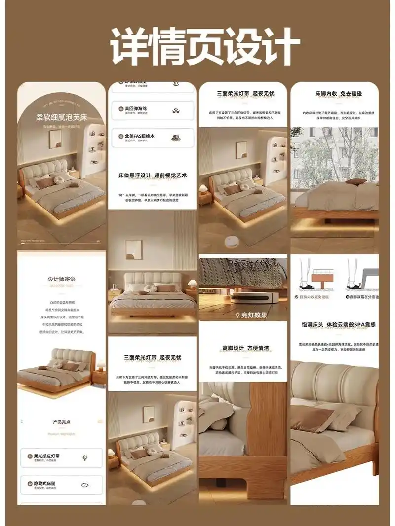 ps电商详情页素材分享丨电商设计.ps电商详情页素材分享#p - 抖音