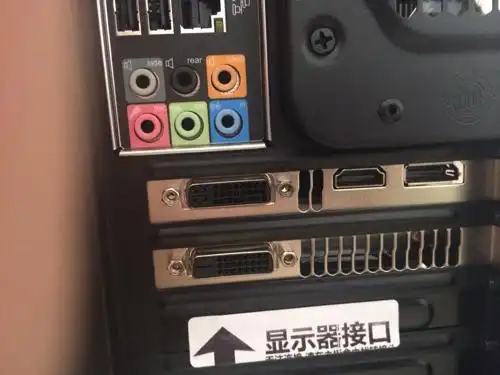 显示器上面的接口是什么接口啊