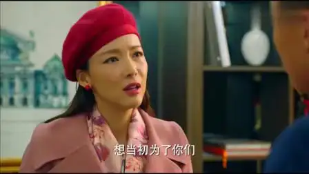 中国式关系:马国梁落魄到没饭吃,霍瑶瑶内疚,后悔卷走他的钱-电视剧