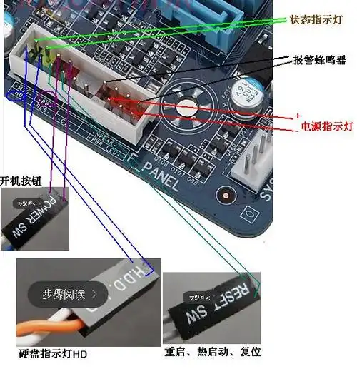 开机跳线(主板开机跳线)