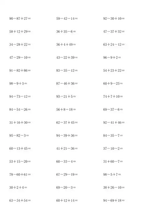 二年级100以内加减混合运算练习1000题