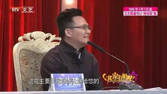 不愧是说相声的李伟建爆笑开讲这段把观众笑够呛