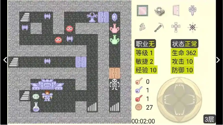 魔塔第三区域怎么过2130层打法详解