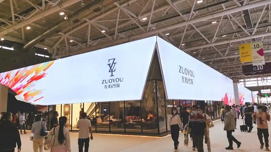 2021深圳国际家具展
