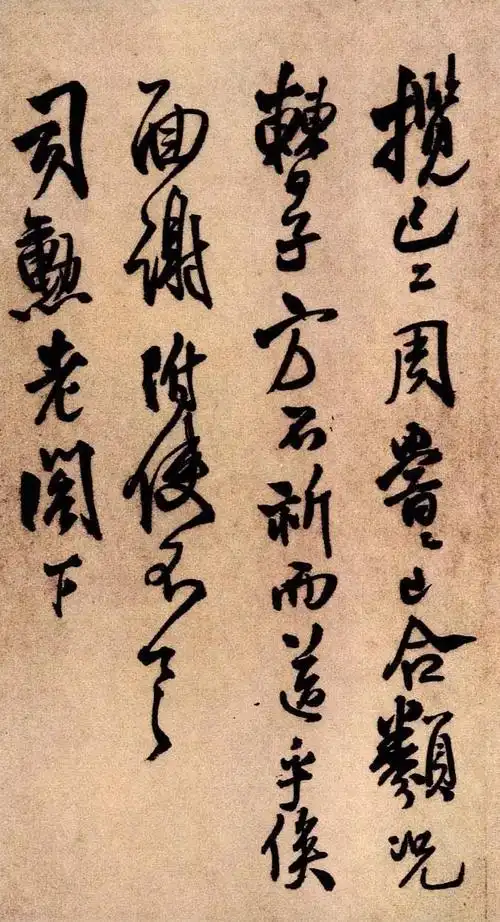 王铎最好行书(王铎行书代表作) - 冯雪林书法