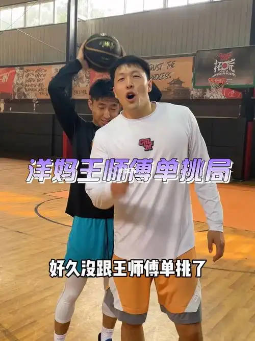 继续冲#courtman野球帝  #篮足博主集结令