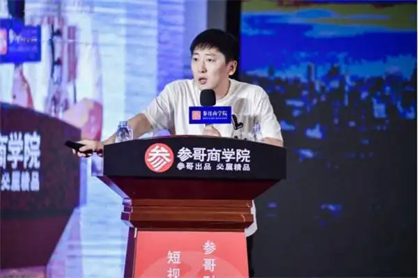 抖音海参哥个人简介资料看了他的课感觉有点东西