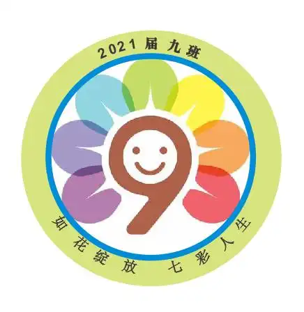 一九班班徽设计说明