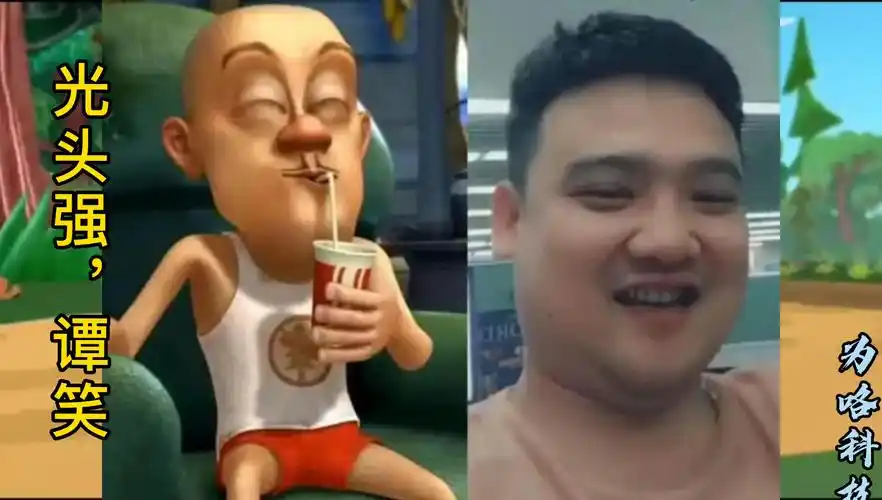 熊大的配音演员和李老板是同一个人你知道吗