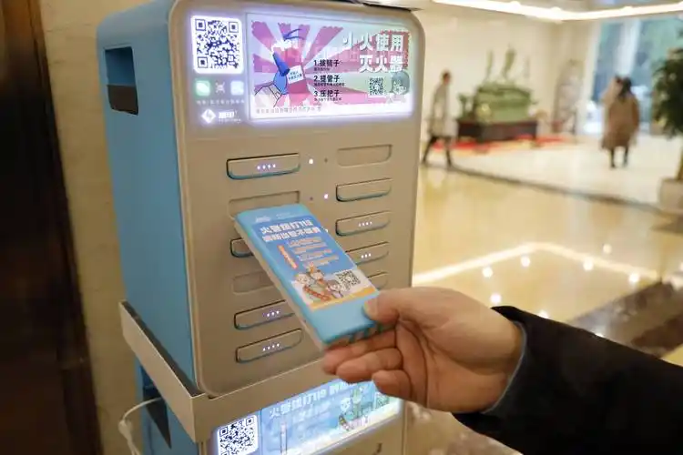 湖北仙桃:消防主题共享充电宝正式上线啦!_宣传_汉江_场所