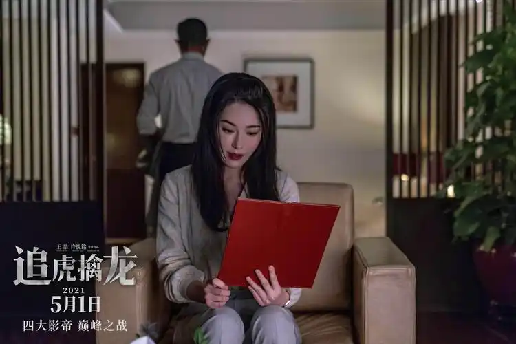 电影追虎擒龙曝最新预告及海报古天乐梁家辉黑白交锋