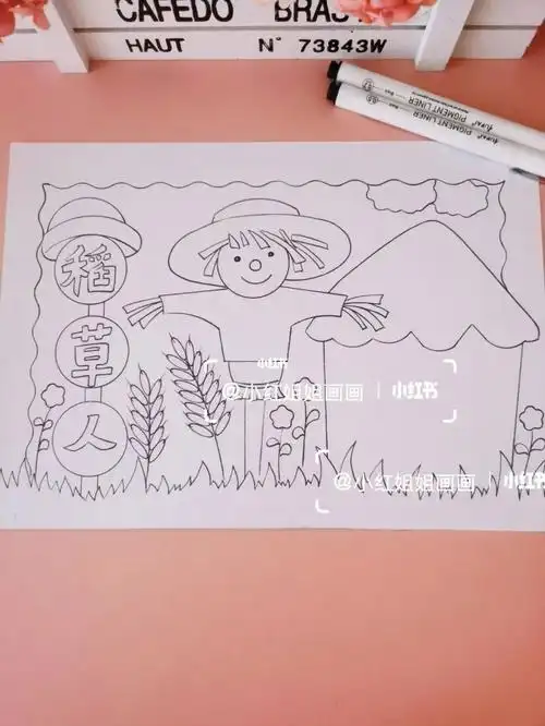 童话故事稻草人读书手抄报