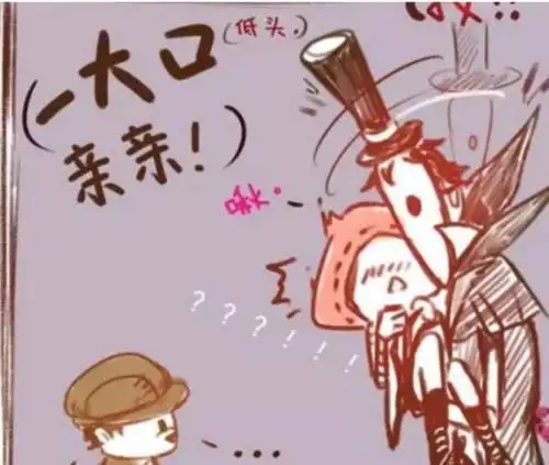 第五人格:杰克佣兵当众公主抱亲吻?慈善家:这实在是太刺激啦