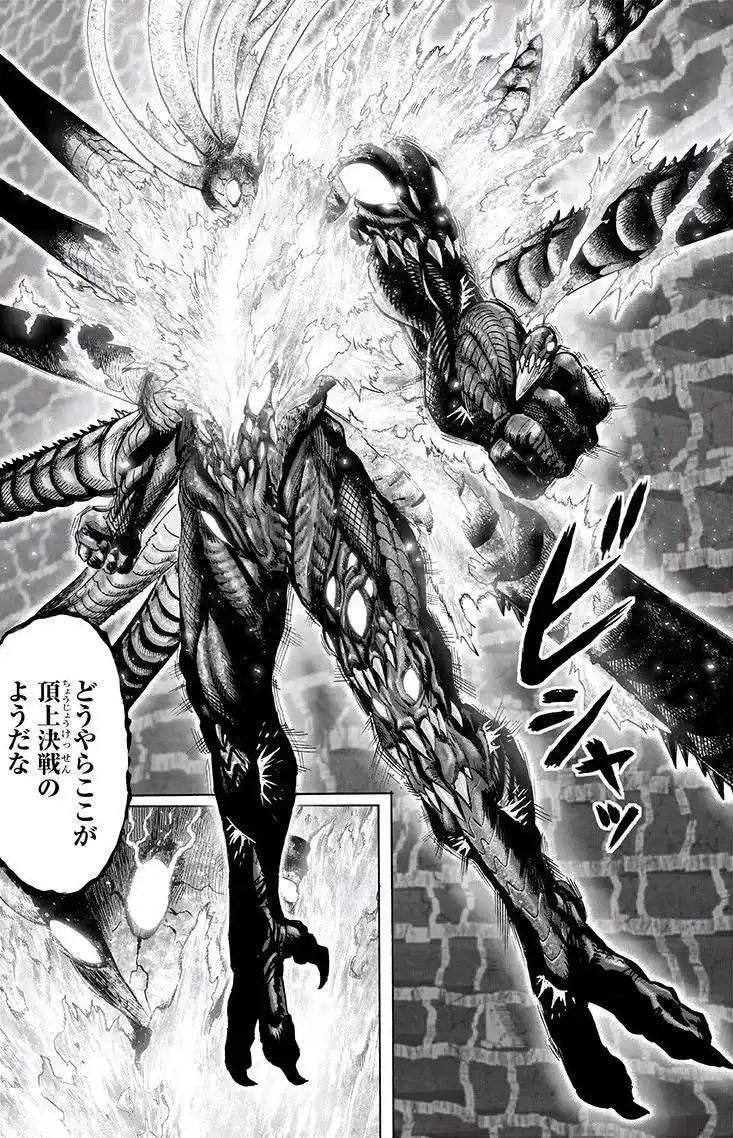 一拳超人:知道为什么黑精才是龙巅怪人吗?看看大蛇就明白了!